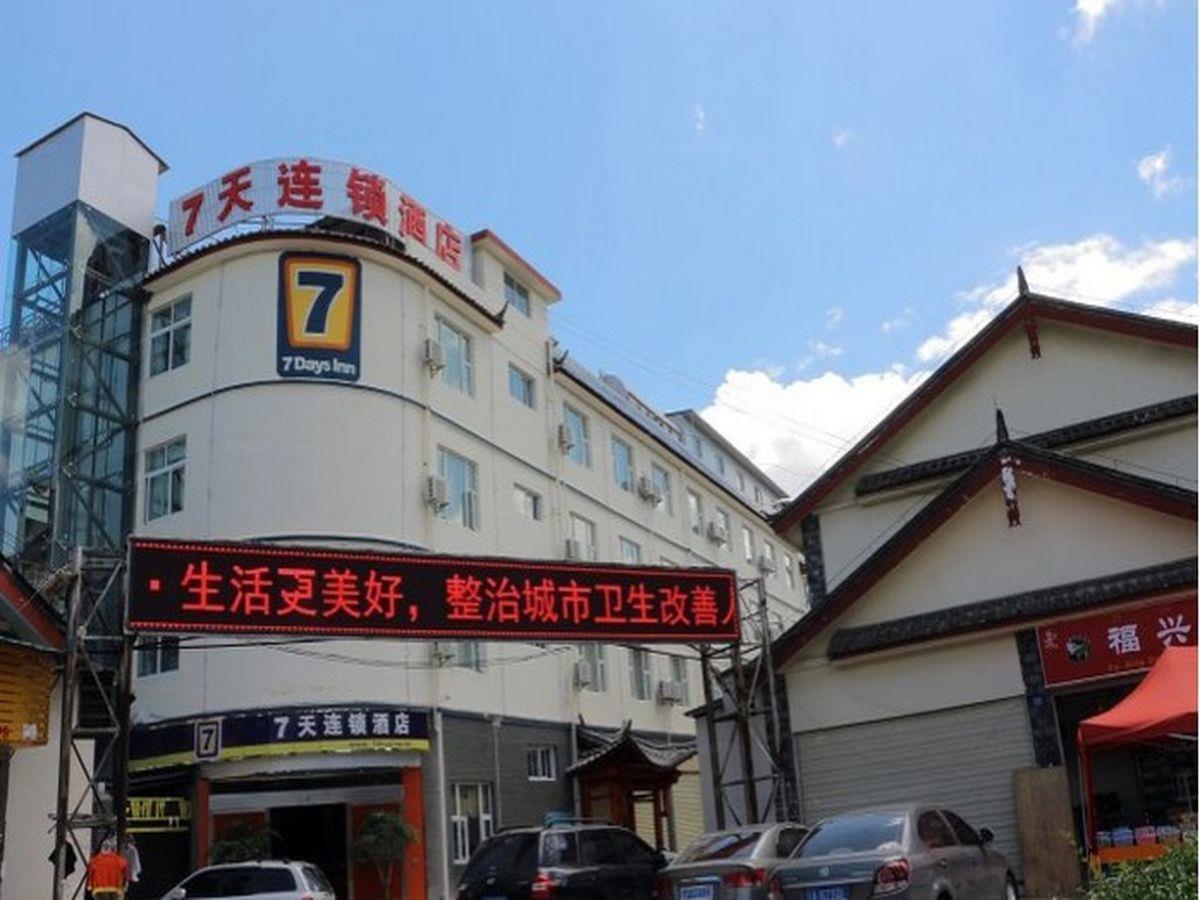 7Days Inn Lijiang South Gate Exterior photo